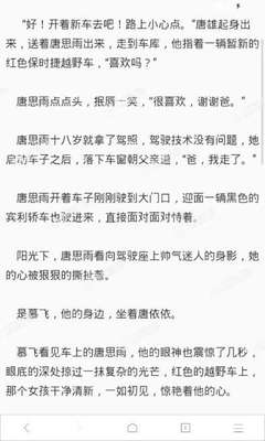 菲律宾移民的手续该怎么办理(移民最新教程)